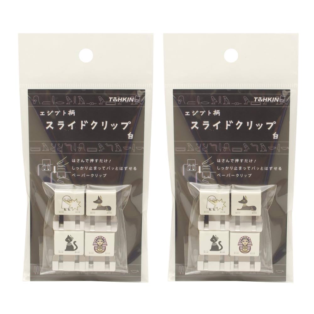 Amazon | TOHKIN エジプト柄 スライドクリップ 白 EGYSC-L4W-2 4
